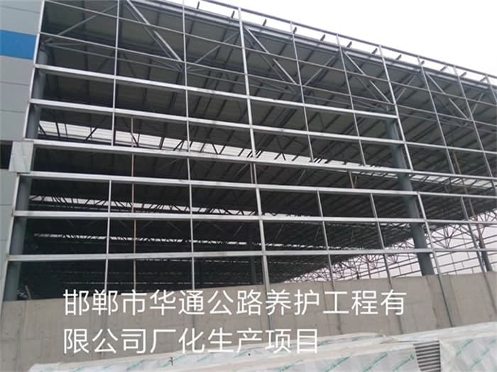松江华通公路养护工程有限公司长化生产项目